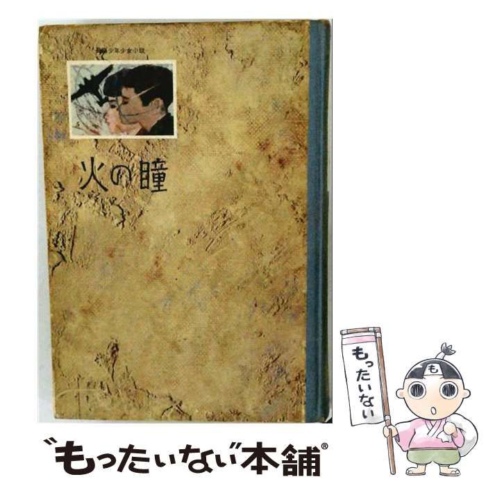 フィギュア 美少女フィギュア まとめ売り 13体セット レム 初音ミク