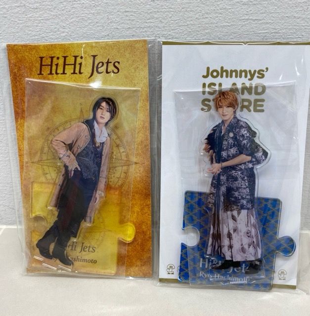 HiHi Jets B&ZAI 橋本 涼 アクリルスタンド まとめ売り【F7095-007