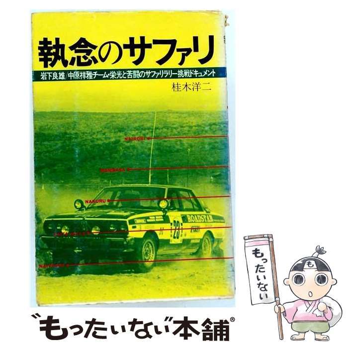 写真集　日本の戦艦　シリーズ6冊セット　全帯付き 写真集 日本の戦艦 シリーズ6冊セット 全帯付き 日本の戦艦: 日本海軍