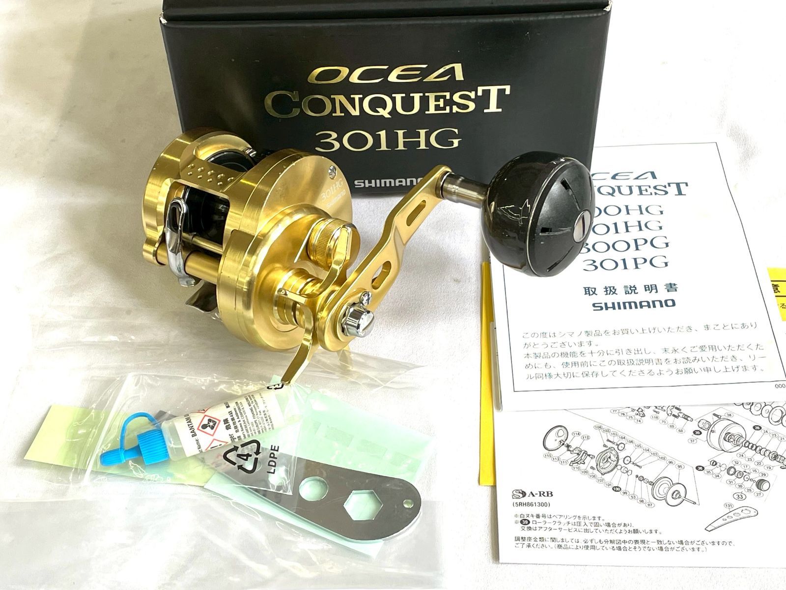 シマノ オシアコンクエスト301HG ジギング ライトジギング