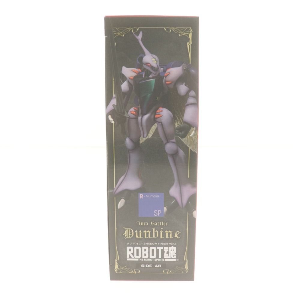 □ ROBOT魂 フィギュア SIDE AB ダンバインSHADOW FINISH Ver. 魂