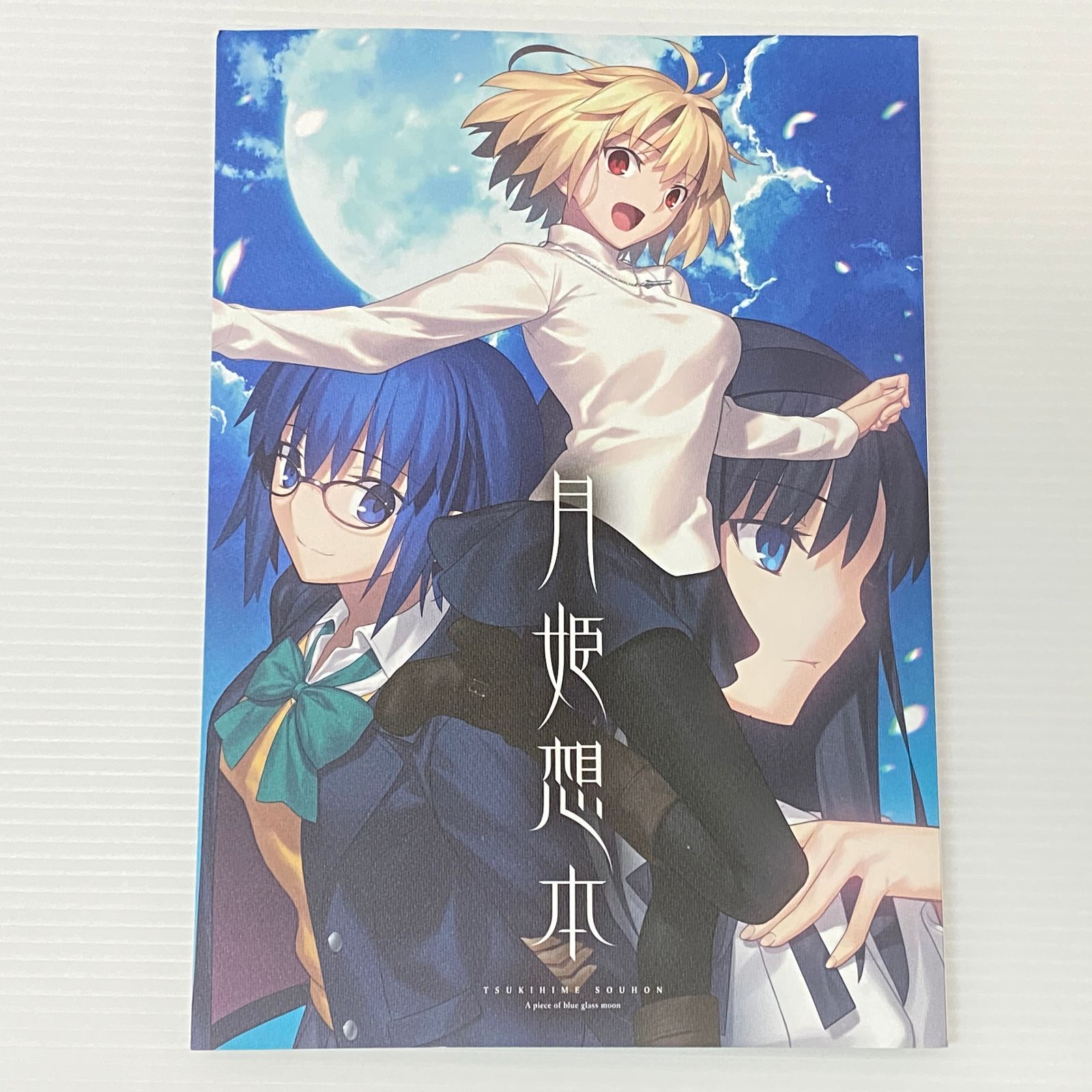 □月姫想本 TYPE-MOON 中古品 smbetc097103 - メルカリ