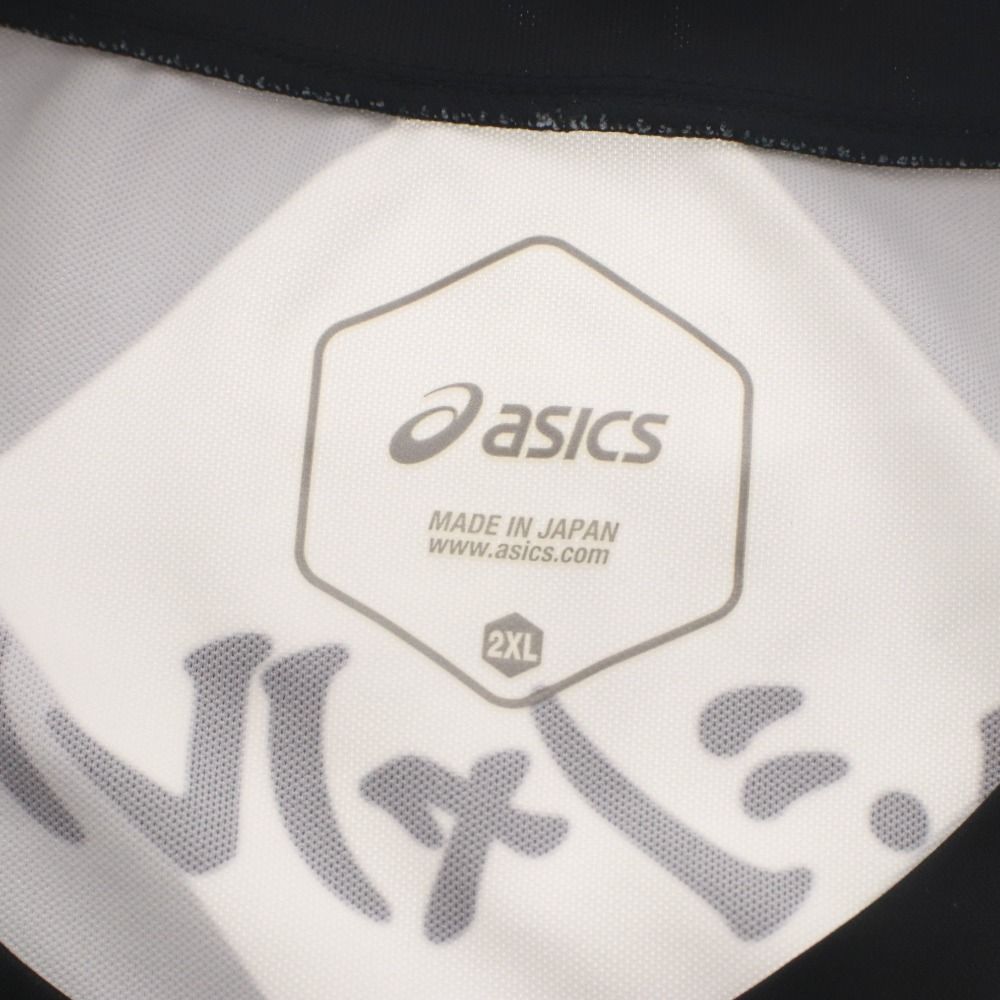 □ ヴィッセル神戸 酒井高徳 背番号 24 レプリカユニフォーム 2020年