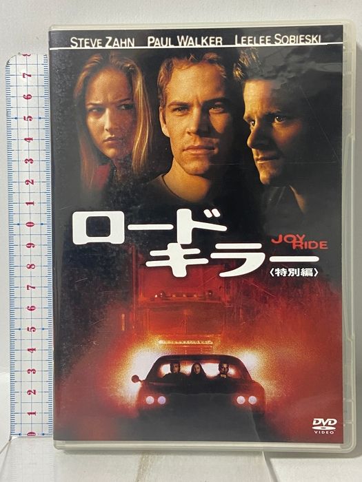 ロードキラー〈特別編〉 20世紀フォックス・ホーム・エンターテイメント・ジャパン スティーブ・ザーン [DVD]