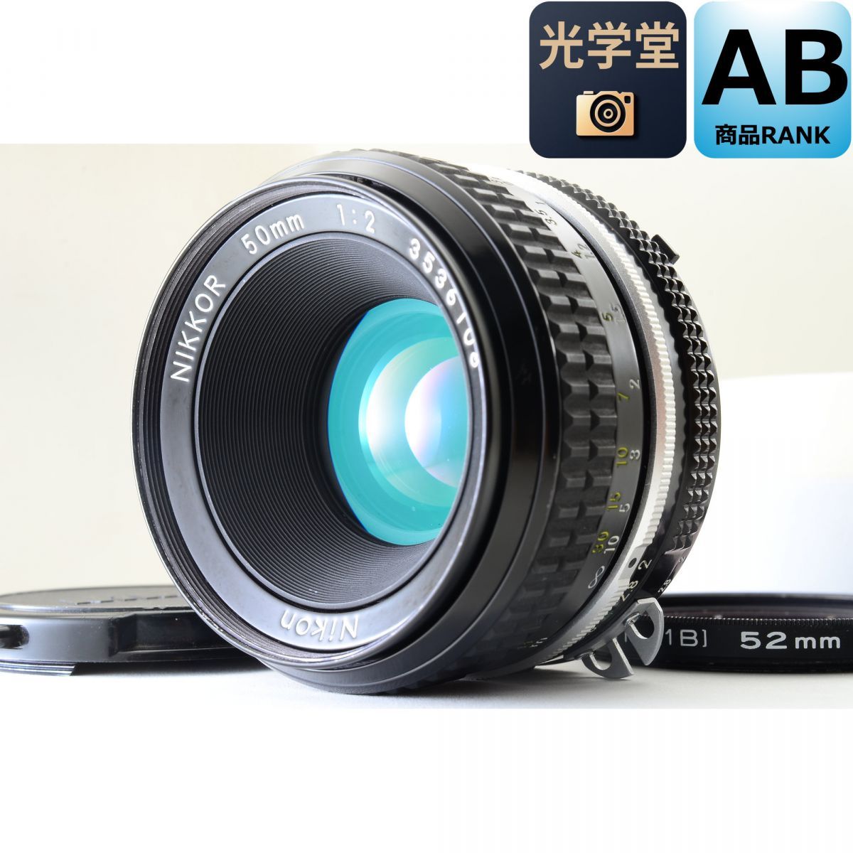 Nikon Ai 50mm f/2 単焦点 カメラレンズ 交換レンズ ニコン
