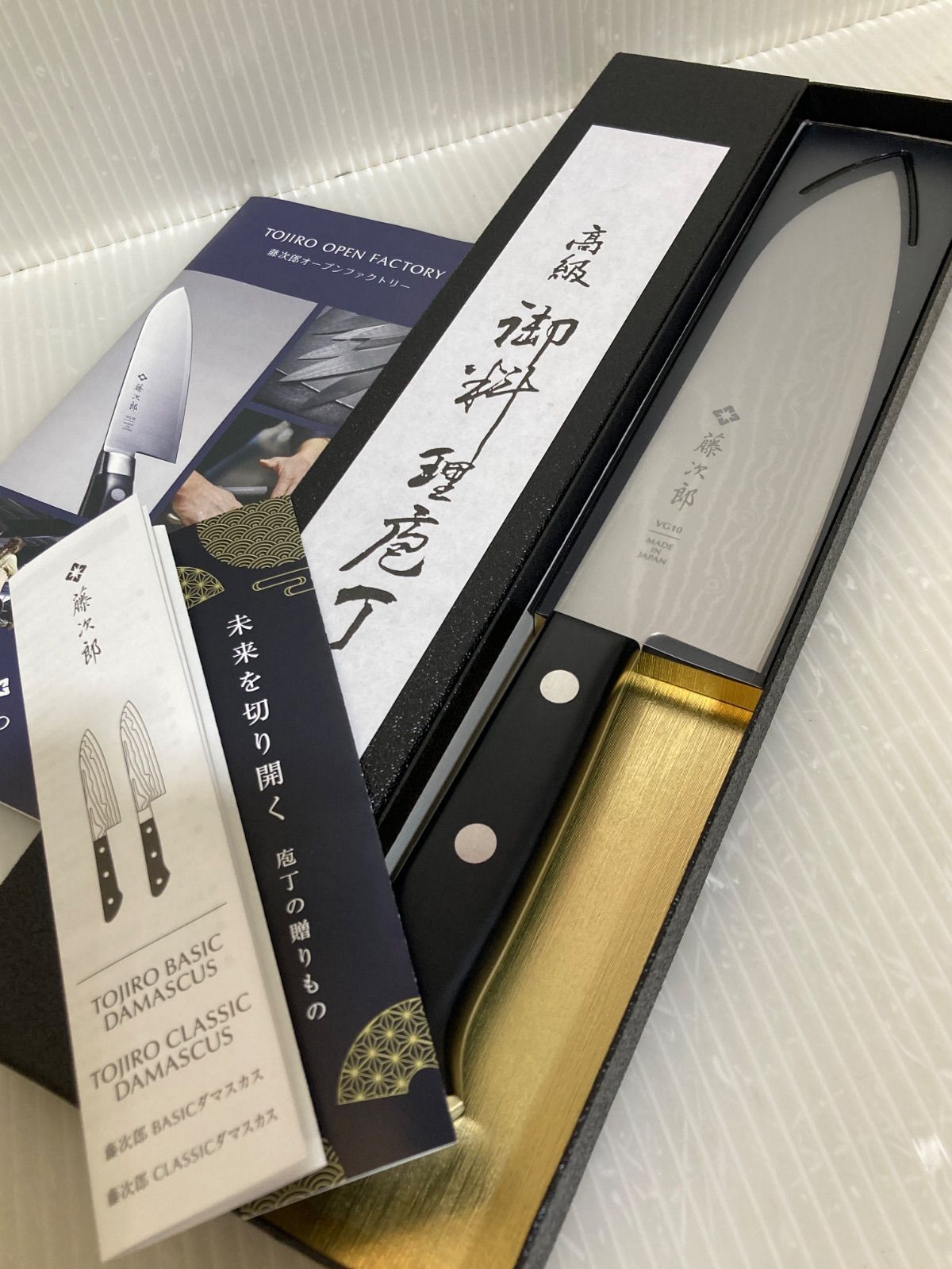 藤次郎 BASIC ダマスカスシリーズ V金10号 三徳包丁 170mw
