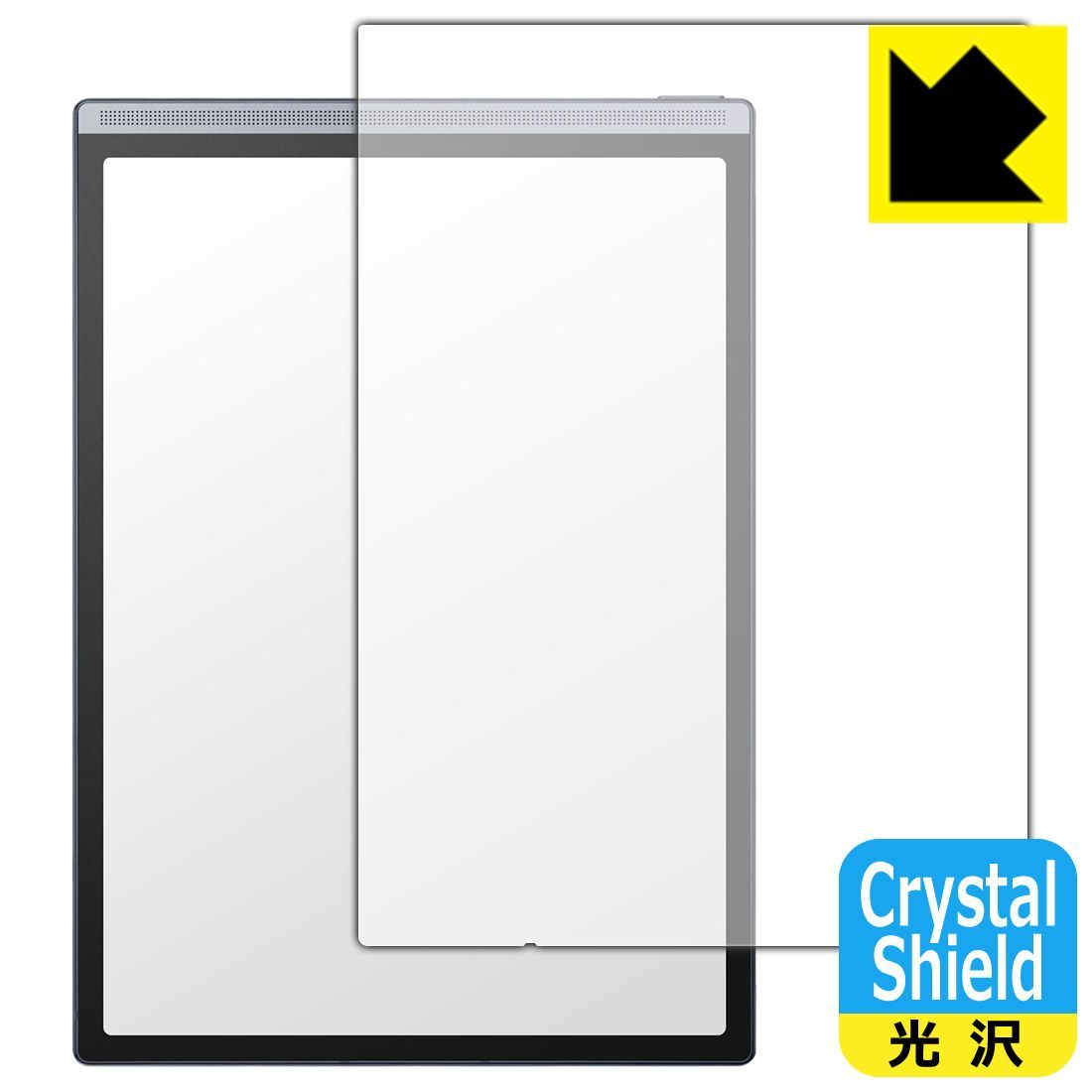 PDA工房 iFLYTEK AINOTE Air 2 対応 Crystal Shield 保護 フィルム