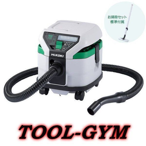 ハイコーキ[HiKOKI] 100V 乾湿両用集じん機/集じん容量8L RP80YB(SC) Bluetooth対応　お掃除セット付 27,950円