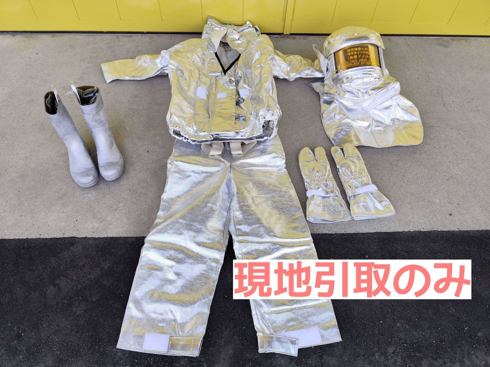 マルサン モグリネス 復刻 ソフビ ウルトラ怪獣 350