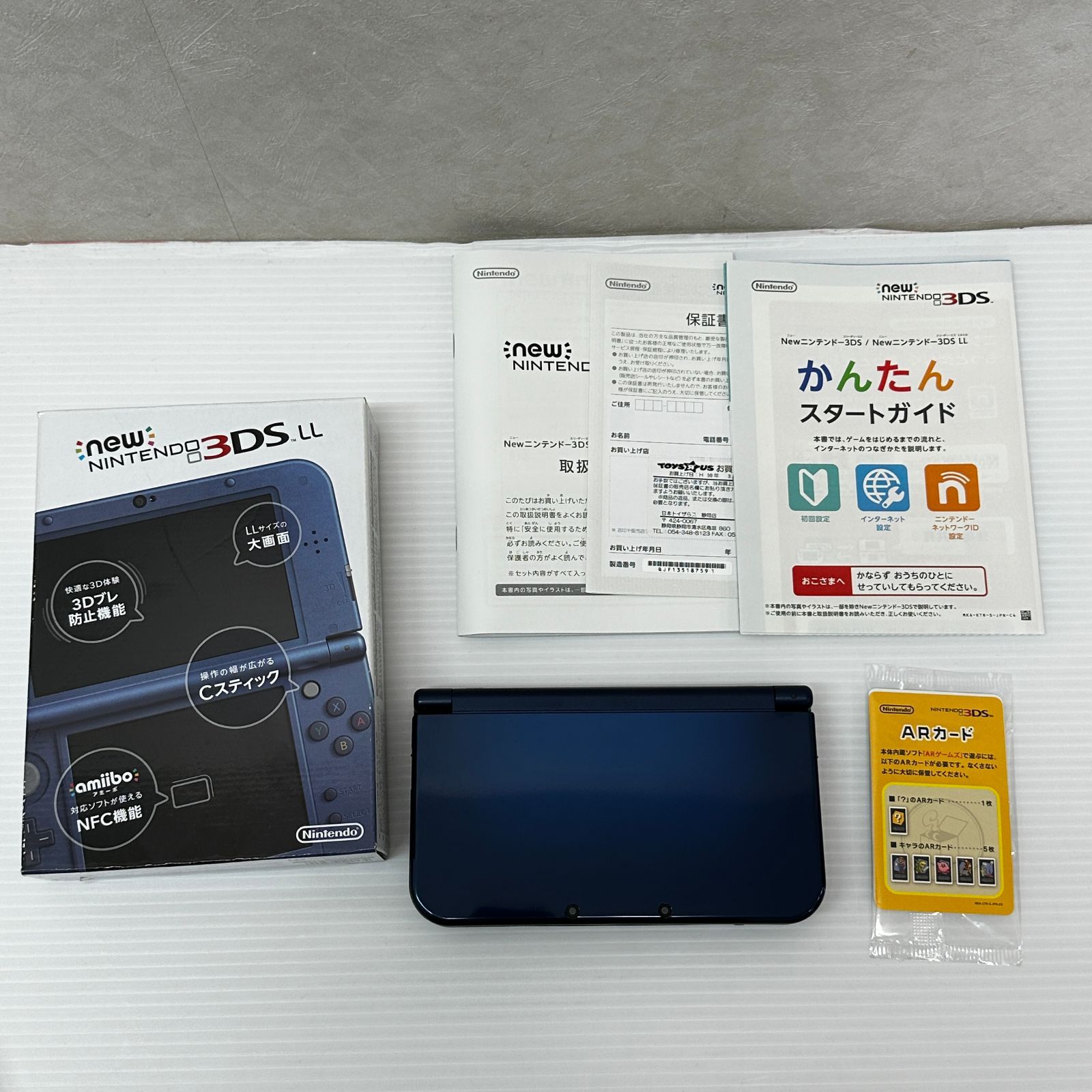 Newニンテンドー3DS LL メタリックブルー ジャンク品 smgh3ds097152