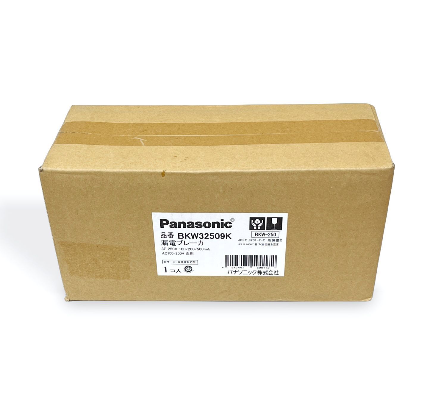 【新品未使用】Panasonic パナソニック 漏電ブレーカ BKW32509K (BKW-2503P2) 3P3E 250A 100/200/500mA切替 O.C付 盤用 送料無料