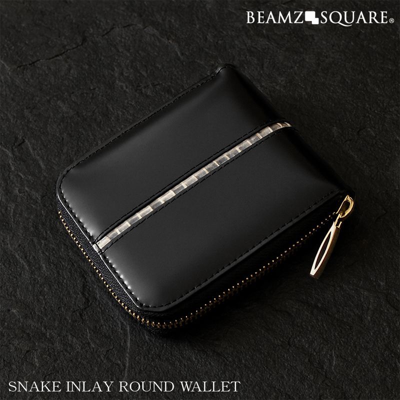 二つ折り財布 蛇革 馬革 ラウンドファスナー 本革 YKK 開運財布 BZSQ-319 BEAMZSQUARE