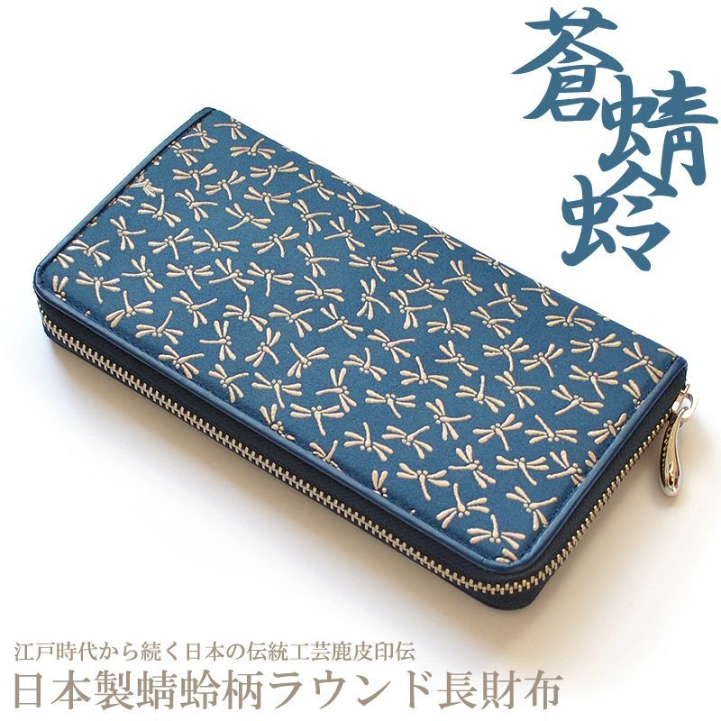 トンボ 印伝 財布 柄 Amazon 印傳屋 印伝 ファスナー長財布 2305 束入K