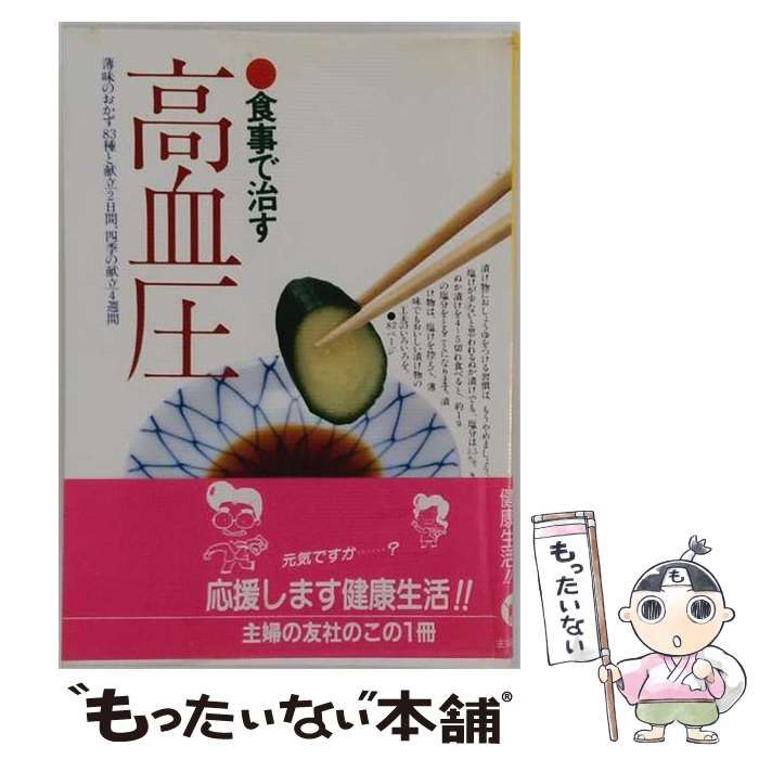 韓国bl passion 原作小説 全巻 17冊 ボーイズラブ-中古通販のオフモール