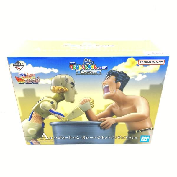 中古】【未開】A賞 ロボとーちゃん 名シーンビネットフィギュア ｢一番