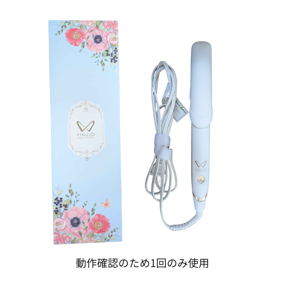 メルカリ市破格出品！コスメまとめ売　④ 265点★8.3㎏　美顔器・ヘアアイロン 絹女 ヘアアイロン W -worldwide model- ホワイト 型番 DS200 - メルカリ