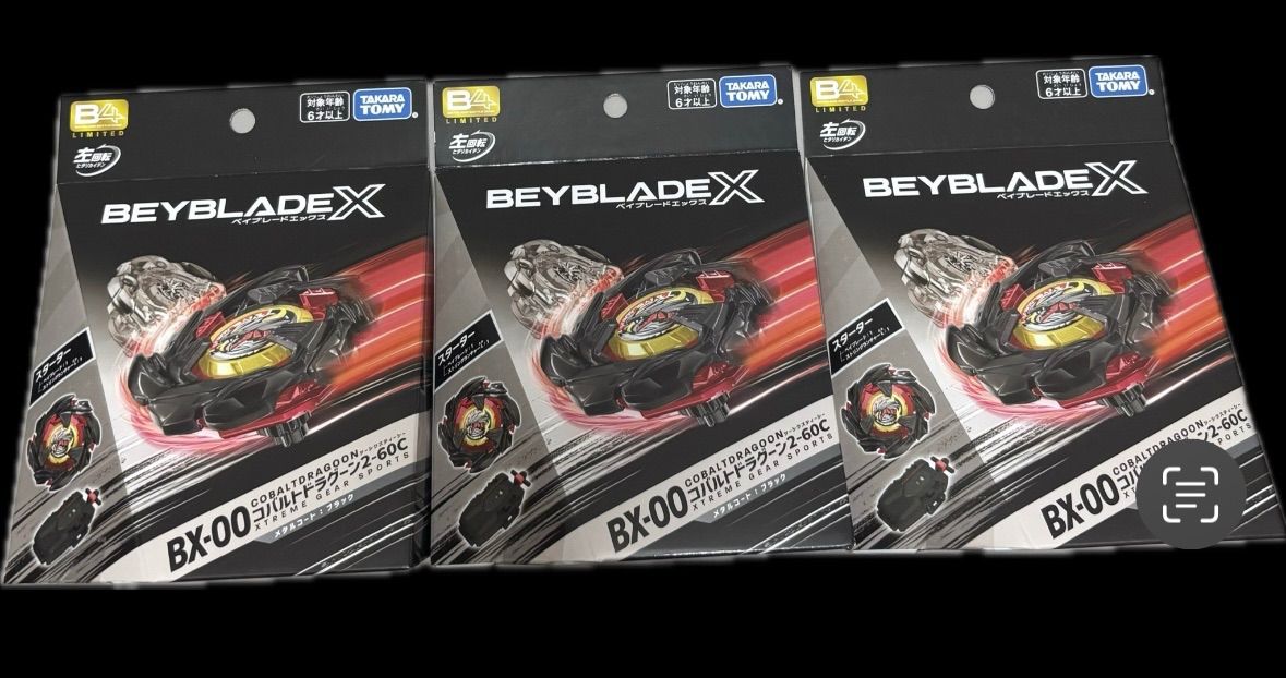 BEYBLADE X BX-00 コバルトドラグーン2-60Cメタルコートブラックver