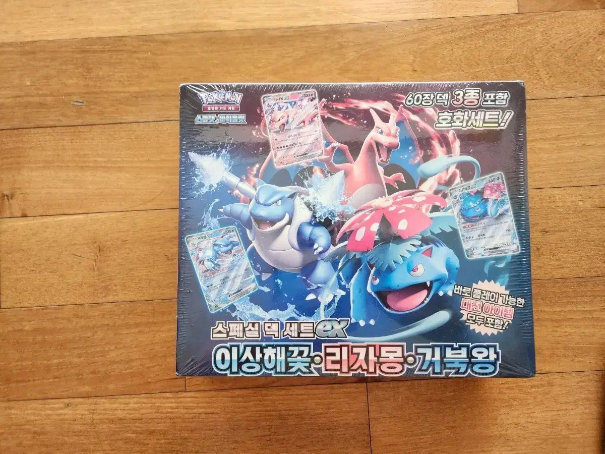 ポケットモンスターカード スペシャルデッキセット 出品
