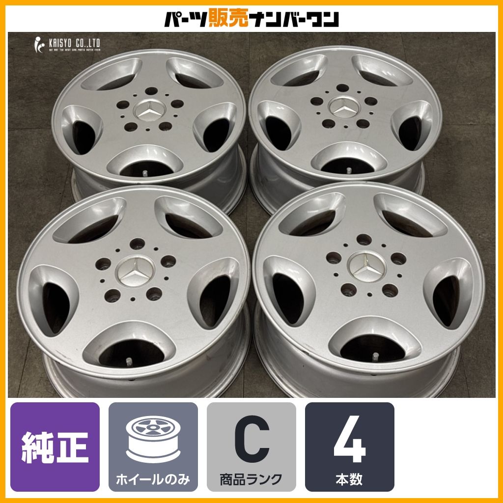 【正規品】メルセデスベンツ W463 Gクラス 純正 16in 7.5J +63 PCD130 4本セット 品番:A4634010302 ゲレンデヴァーゲン スタッドレス用に