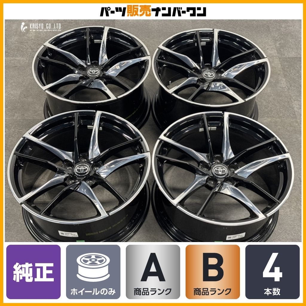 鍛造品】トヨタ 90 GRスープラ RZ 純正 19in 9J +32 10J +40 PCD112 4