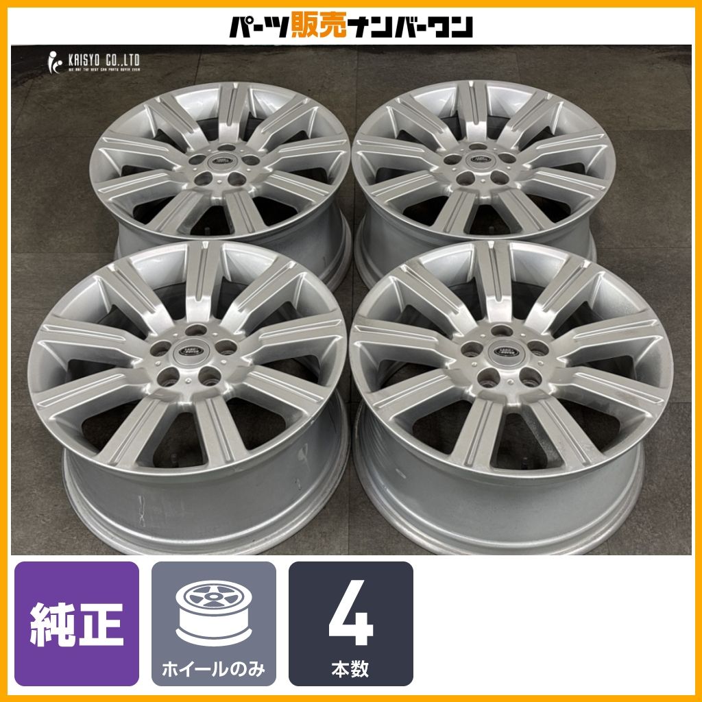 正規品】ランドローバー L320 レンジローバースポーツ 純正 20in 9.5J