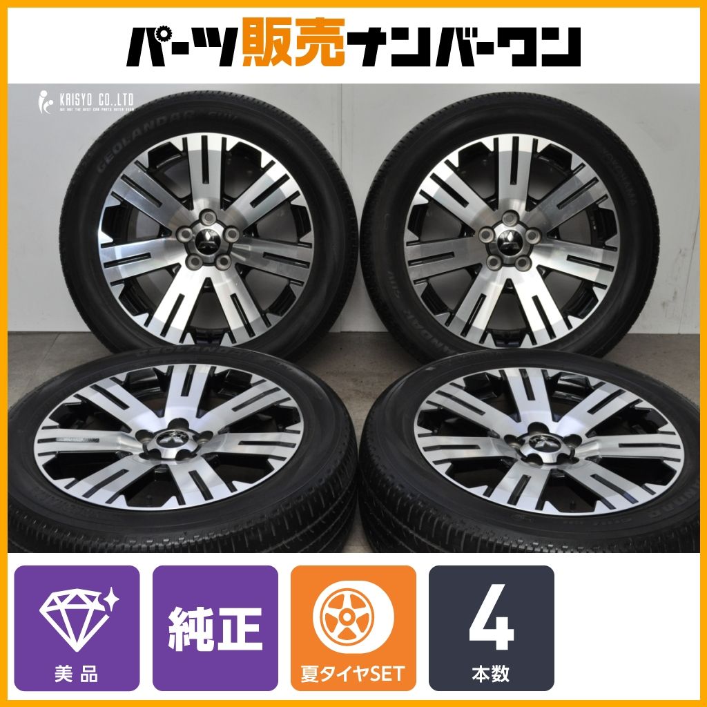 美品】】ミツビシ デリカD5 純正 18in 7J +38 PCD114.3 ヨコハマ
