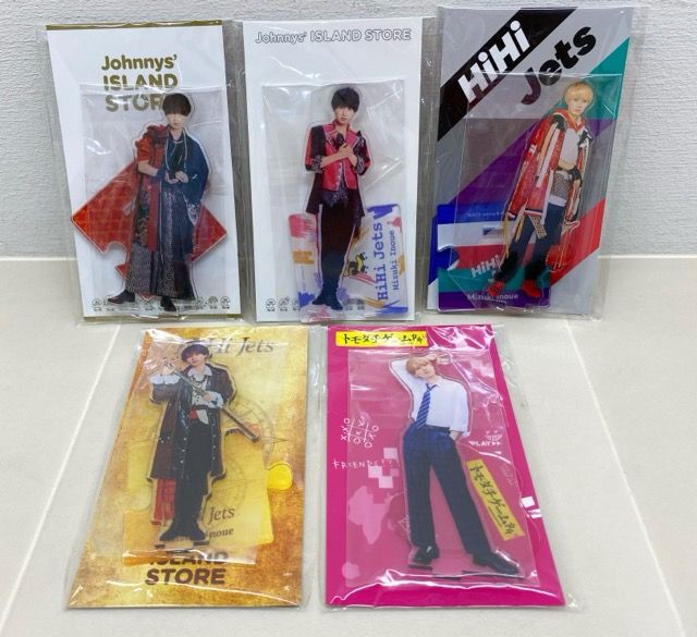 HiHi Jets KET TO LIT 井上瑞稀 アクリルスタンド まとめ売り【F7096