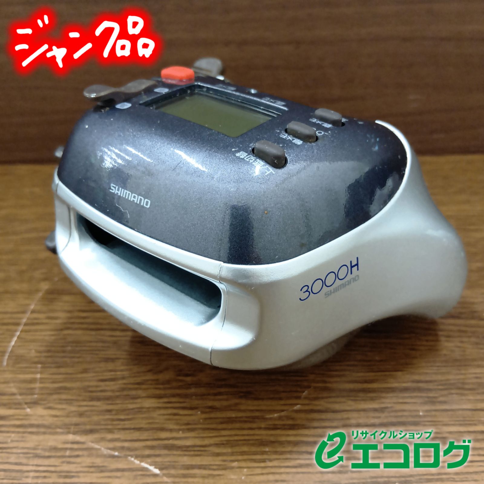 シマノ(SHIMANO) 97 電動丸 3000H 電動リール【ジャンク品】 - メルカリ