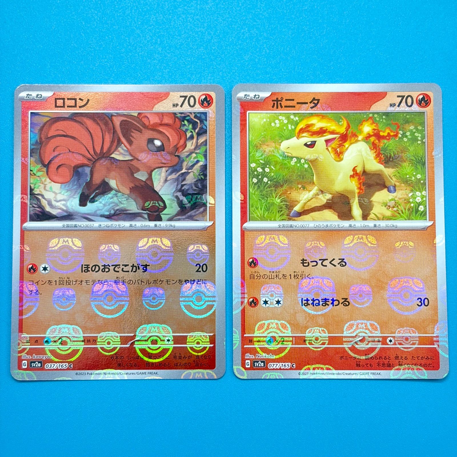 まとめ売り】ポケモンカード まとめ売り 2枚セット - メルカリ