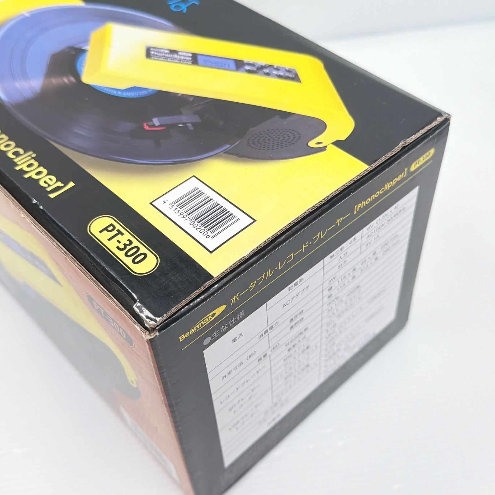 未使用品 ベアマックス ポータブルレコードプレーヤー PT-300 Bearmax 