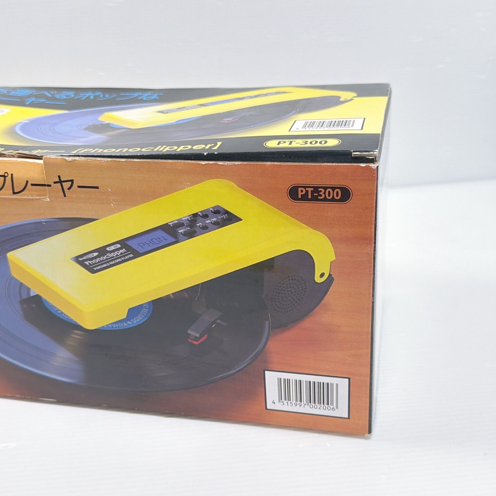 未使用品 ベアマックス ポータブルレコードプレーヤー PT-300 Bearmax 