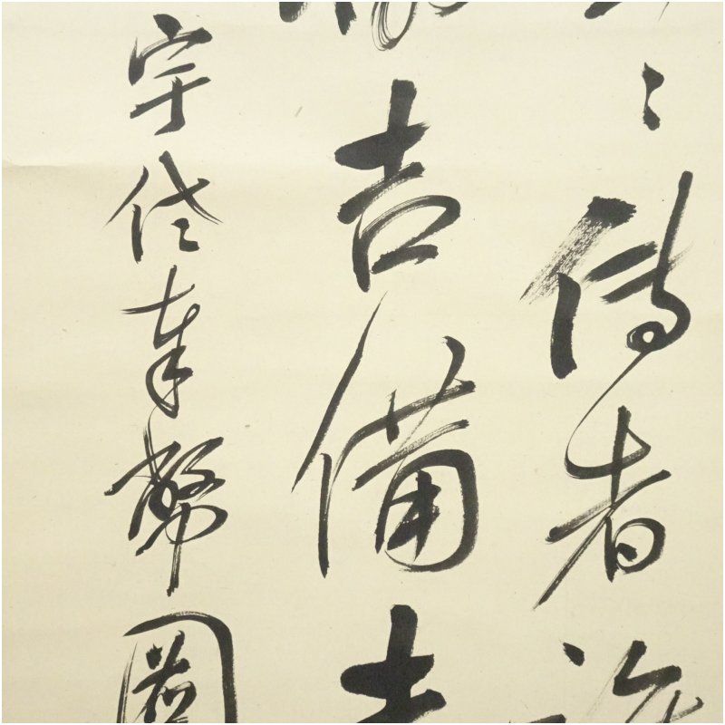 小野湖山筆　宇佐奉幣図　七絶詩　肉筆紙本掛軸（保護箱） 掛け軸 床の間 書 おしゃれ 絵画 表具 芸術 茶道 年中掛け インテリア 茶掛 掛物 和室