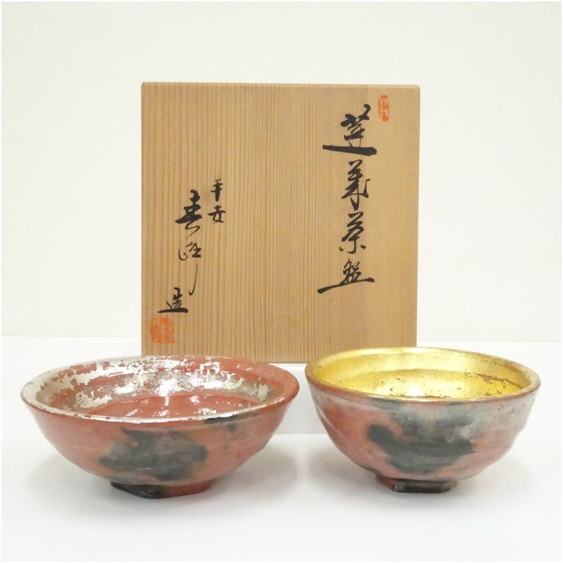京焼 井上春峰造 赤楽蓬莱 嶋台茶碗（共箱） 茶道 抹茶 おしゃれ 抹茶
