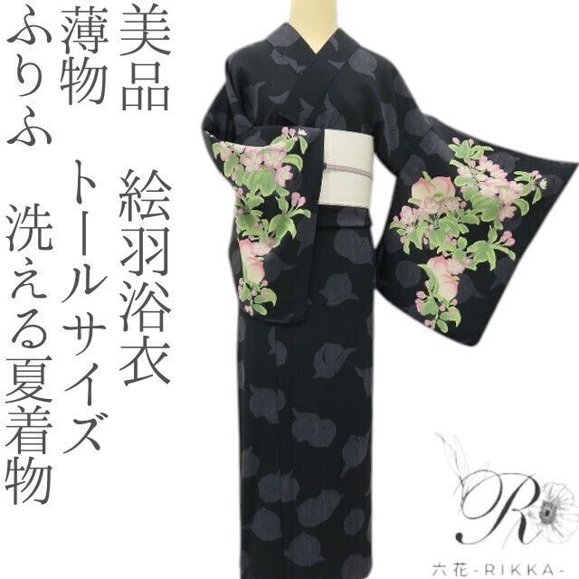 六花-RIKKA- 美品 ふりふ 洗える夏着物 薄物 桃❀漆黒に熟れる、桃姫の誕生！❀絵羽浴衣 トールサイズ 着物 A5461
