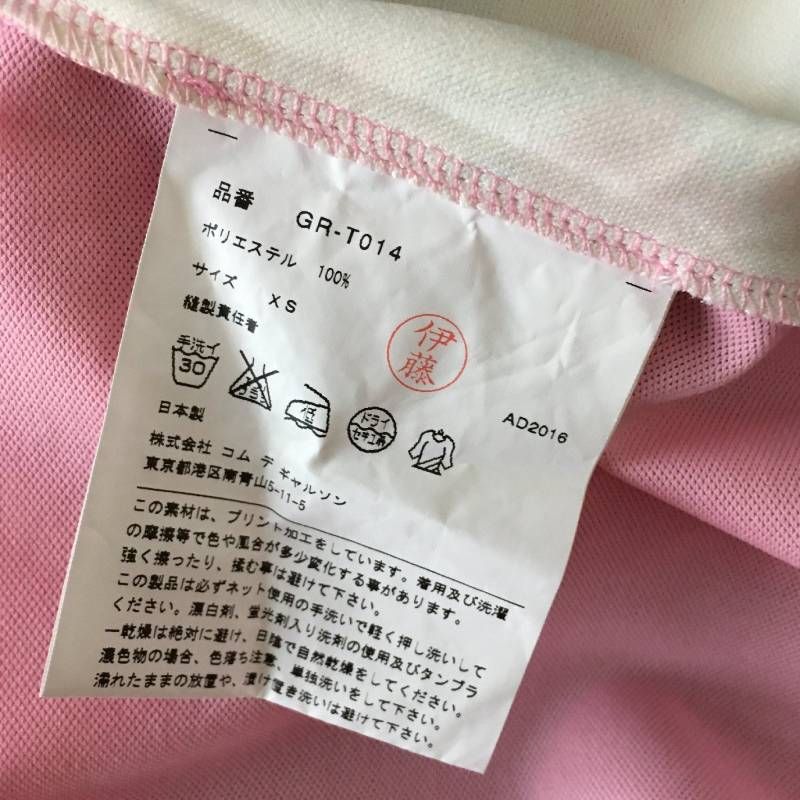 美品 AD2016 COMME des GARCONS コムデギャルソン フラワー 美品 AD2016 COMME des GARCONS コムデギャルソン フラワー