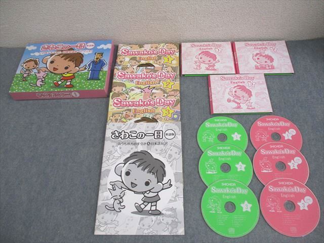 しちだ ゆきおの一日 CD6枚・テキスト 英語 美品】しちだ