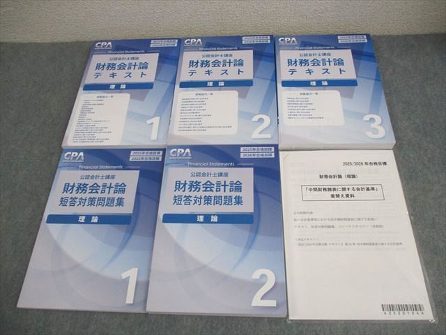 公務員試験 TAC 社会科学 Wセミナー 国家総合職 | TAC⁄Wセミナー 国家