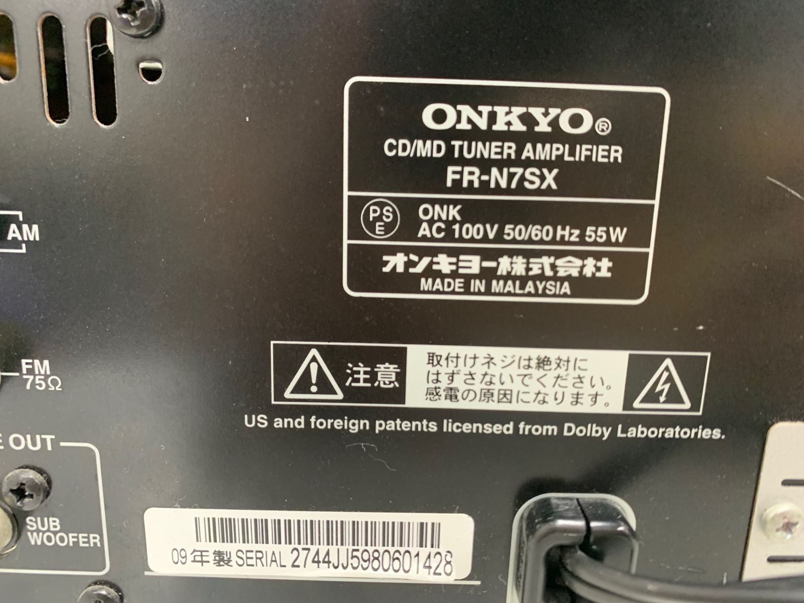 ONKYO オンキョー FR-N7SX CD MD USB ミニコンポ スピーカー - メルカリ