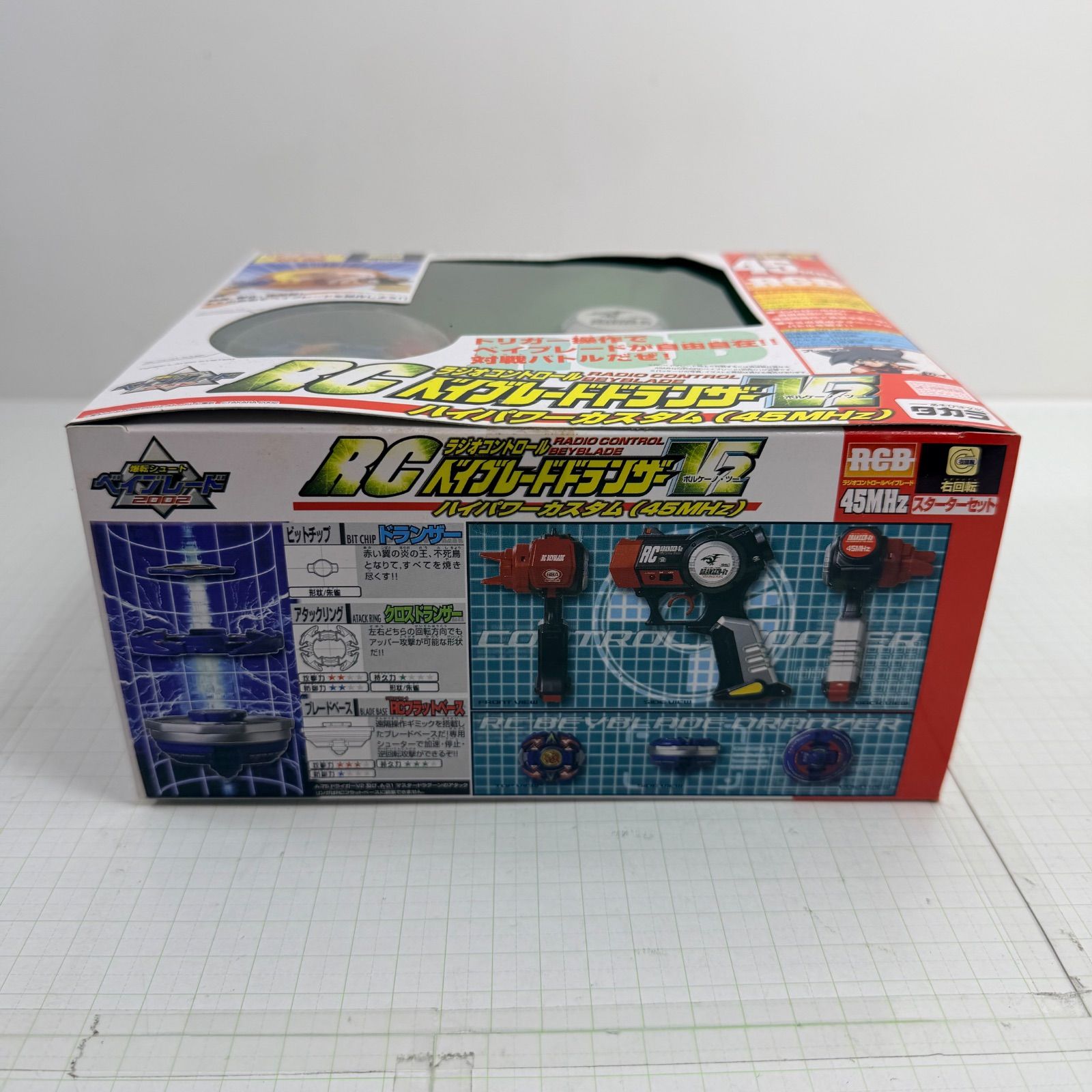 瀬戸店】未開封 RA-03 RC ベイブレードドランザー V2 ハイパワー