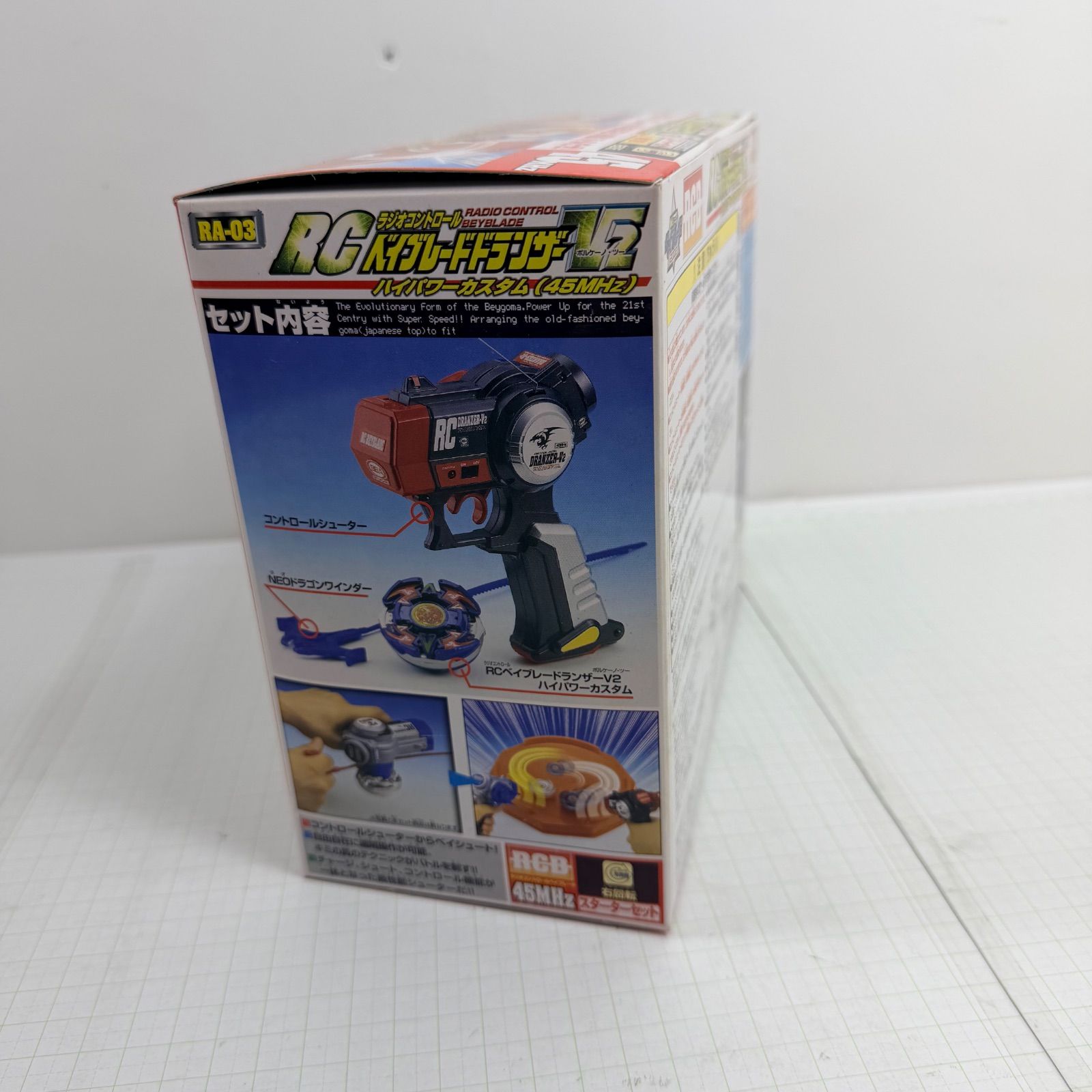 瀬戸店】未開封 RA-03 RC ベイブレードドランザー V2 ハイパワー
