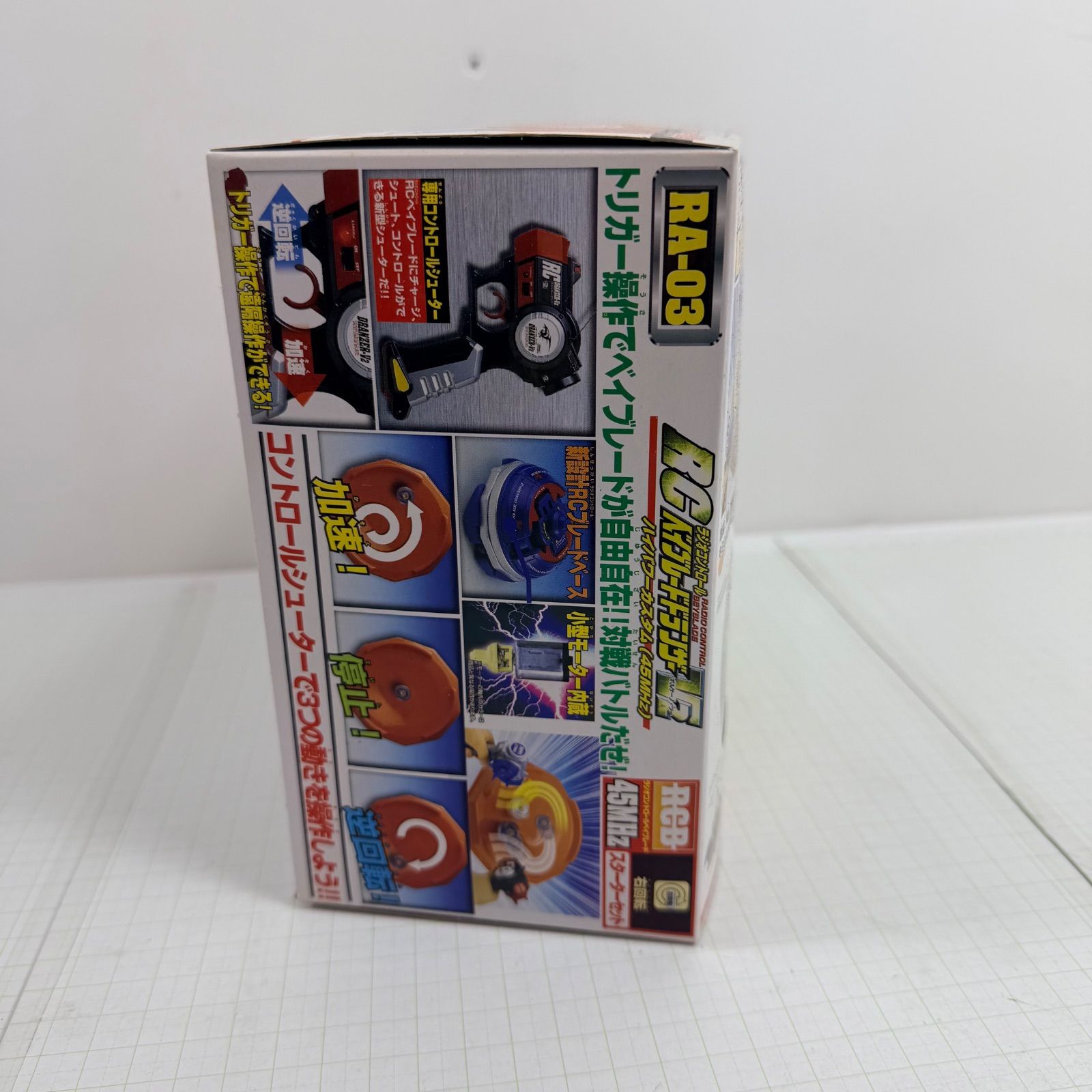 瀬戸店】未開封 RA-03 RC ベイブレードドランザー V2 ハイパワー