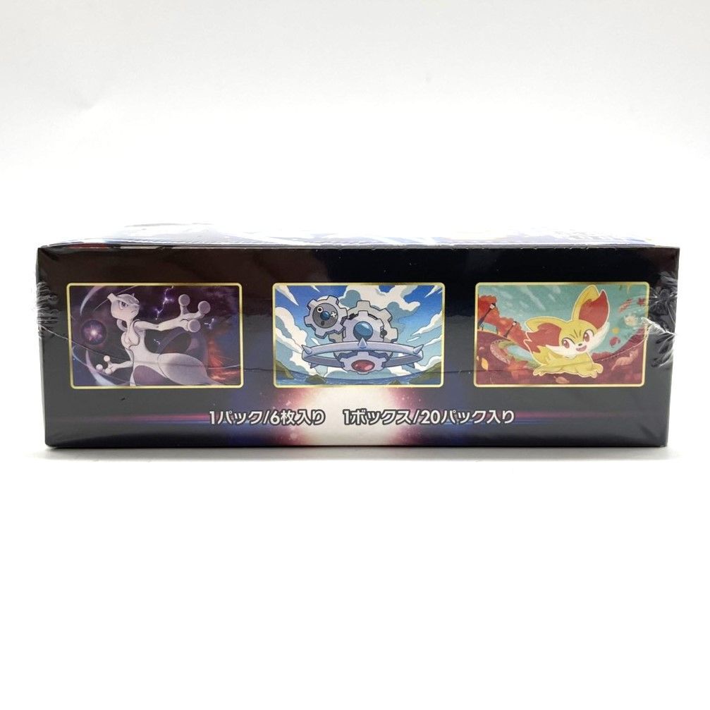 ☆ポケモンカードゲーム ソード＆シールド 強化拡張パック 白熱の