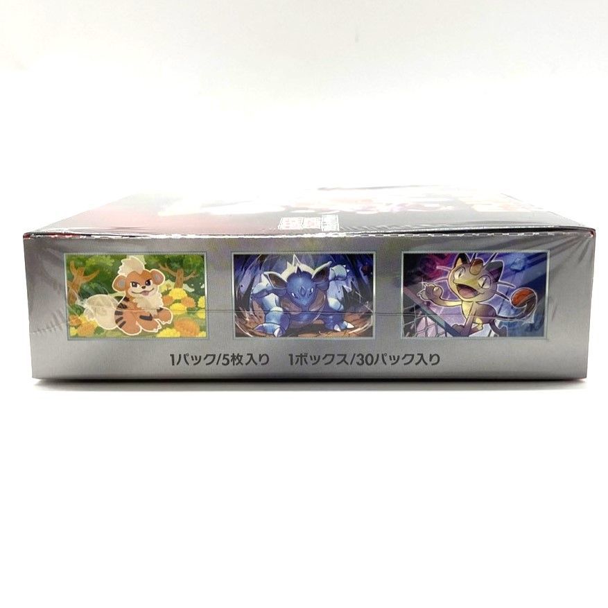 ☆ポケモンカードゲーム スカーレット＆バイオレット 拡張パック