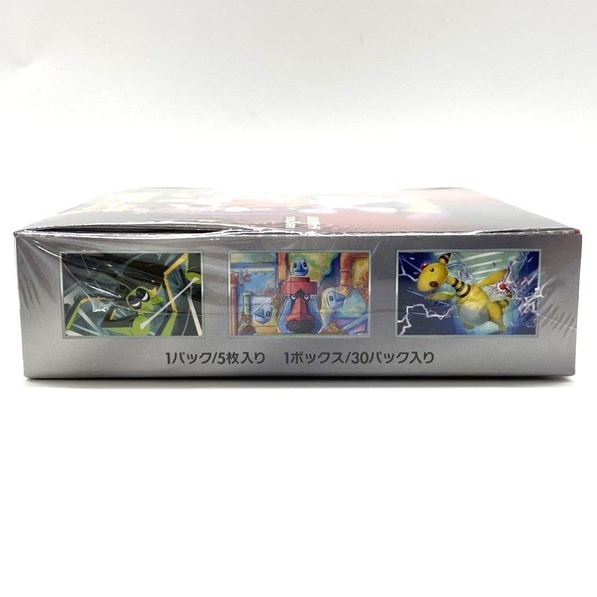 ☆ポケモンカードゲーム スカーレット＆バイオレット 拡張パック