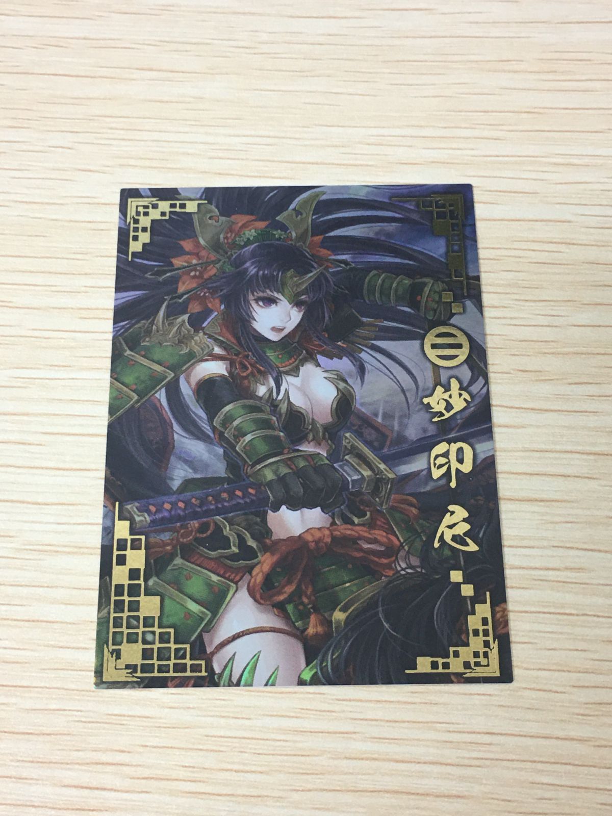 ux442 戦国大戦 美少女 ホロ キラ 戦国大戦1477-1615 日本一統への軍記