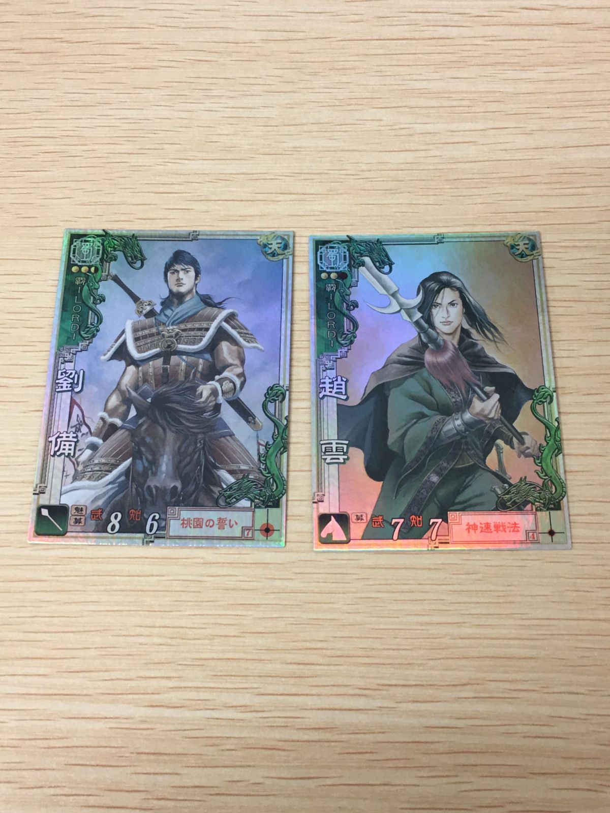 ux442 三国志大戦3 覇-LORD- LE 池上遼一 カード まとめ 武将 劉備