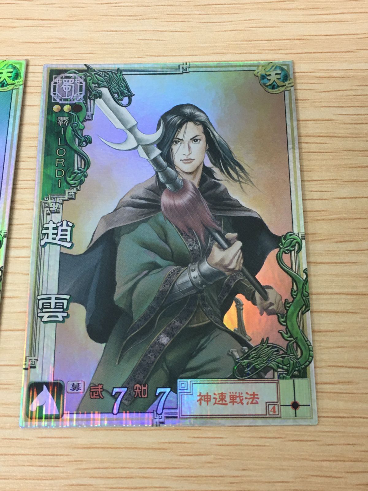 ux442 三国志大戦3 覇-LORD- LE 池上遼一 カード まとめ 武将 劉備
