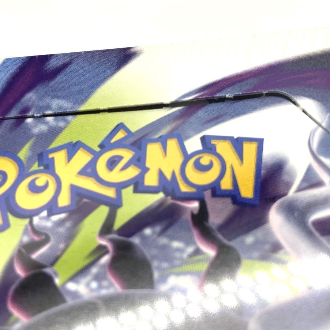 ☆ポケモンカードゲーム MEGA 拡張パック アビスアイ シュリンク付き