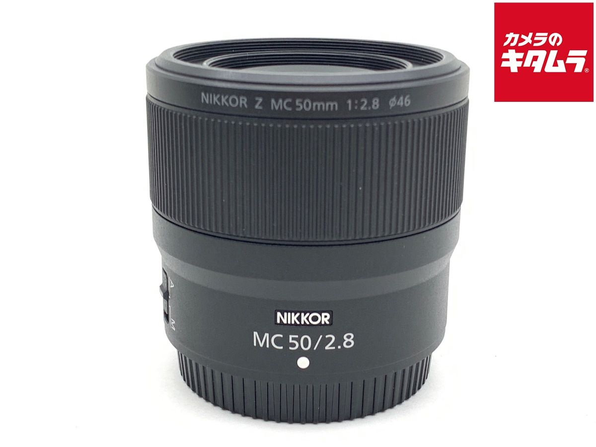 【中古】 【並品】 ニコン NIKKOR Z MC 50mm f/2.8