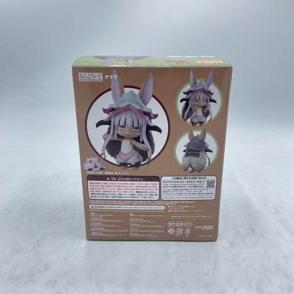 中古】ねんどろいど ナナチ 開封 メイドインアビス[92] - メルカリ